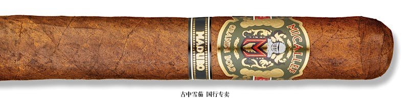 Micallef Grande Bold Maduro 552M