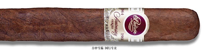 Padrón 1964 Anniversary Series Exclusivo