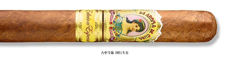 La Aroma de Cuba Edicion Especial No. 1