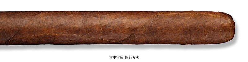 The Edge Maduro Double Corona