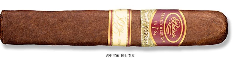 Padrón Family Reserve No. 50 Maduro