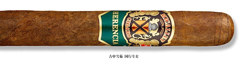 Micallef Herencia Maduro Toro