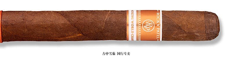 Rocky Patel World Championship Mareva