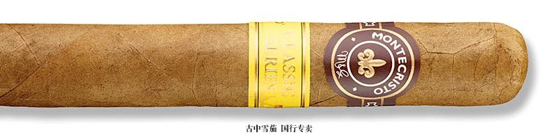 Montecristo Classic Especial No. 3