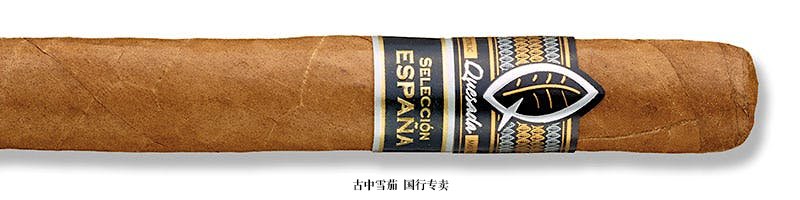 Quesada Selección España Corona