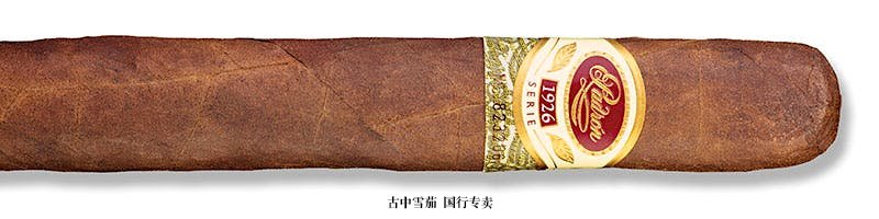 Padrón Serie 1926 No. 1 Maduro