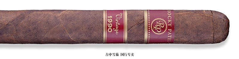 Rocky Patel Vintage 1990 Churchill