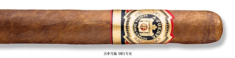 Arturo Fuente Don Carlos Robusto