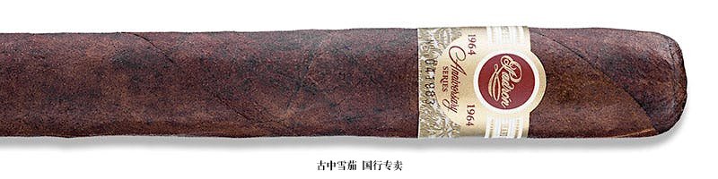 Padrón 1964 Anniversary Series No. 4 Maduro