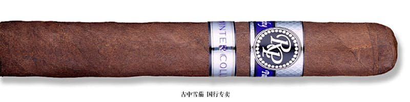 Rocky Patel Winter Collection Robusto