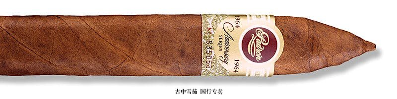 Padrón 1964 Anniversary Series Torpedo