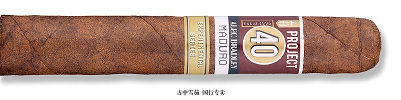 Alec Bradley Project 40 Maduro 05.50