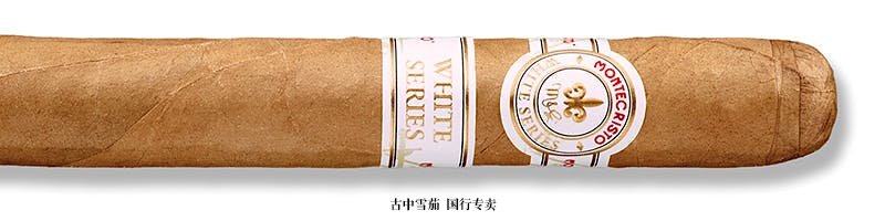 Montecristo White Especial No. 1