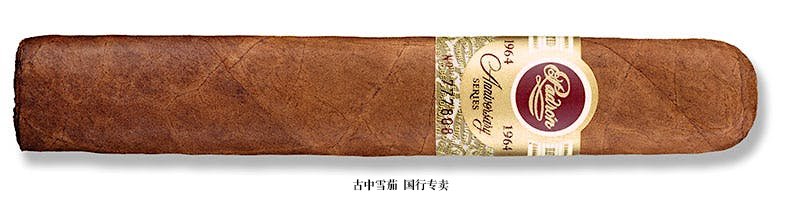 Padrón 1964 Anniversary Series Soberano