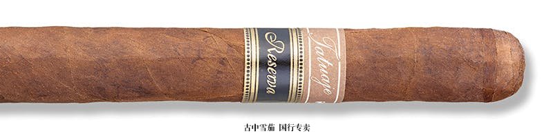 Tatuaje Reserva A Uno