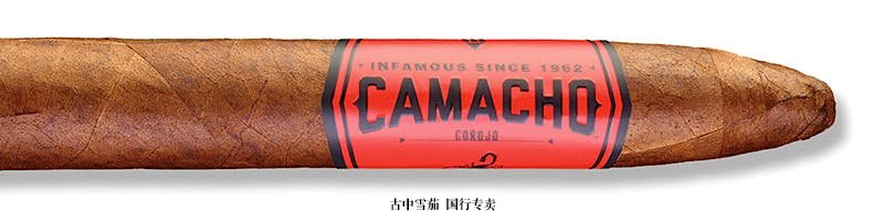 Camacho Corojo Figurado