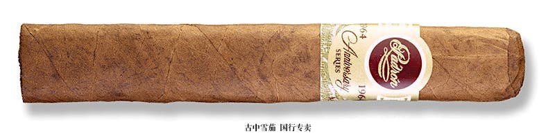 Padrón 1964 Anniversary Series Principe