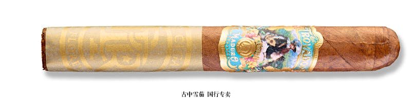 El Trovador Maduro Corona