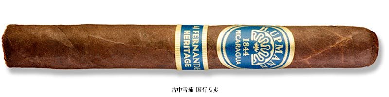 H. Upmann Nicaragua AJ Fernandez Heritage Corona