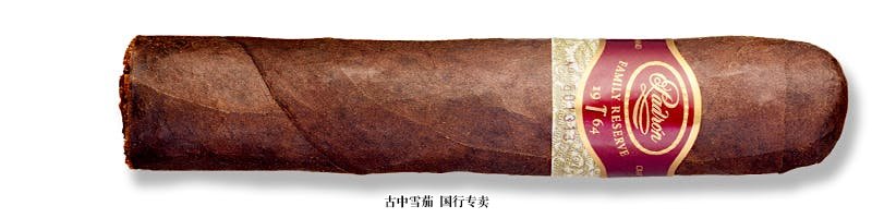 Padrón Family Reserve No. 95 Maduro