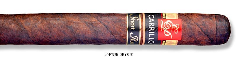 E.P. Carrillo Short Run Retro 2022 Maduro Extended Play