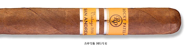 Rocky Patel Vintage 2006 San Andreas Churchill