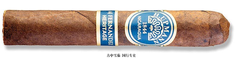 H. Upmann Nicaragua AJ Fernandez Heritage Robusto