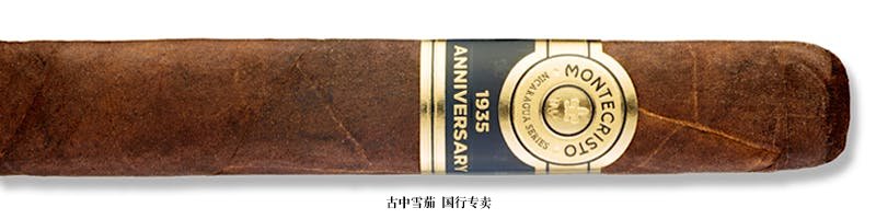 Montecristo 1935 Anniversary Nicaragua Espeso