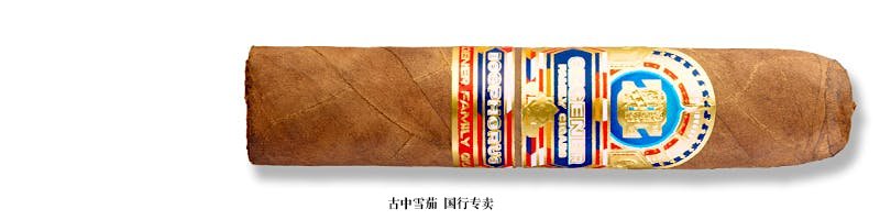 Ozgener Family Cigars Bosphorus B50