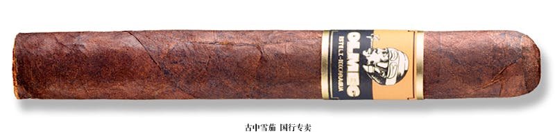 Olmec Maduro Corona Gorda