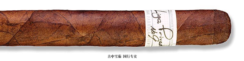 Liga Privada No. 9 Toro