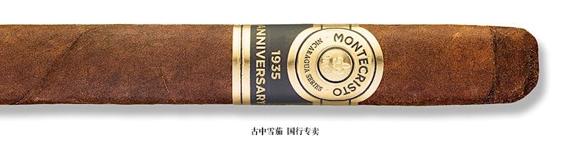 Montecristo 1935 Anniversary Nicaragua Churchill