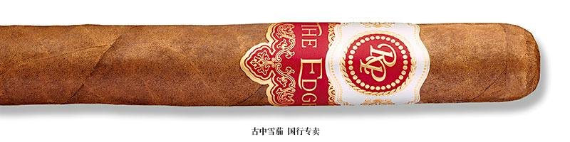 The Edge 20th Anniversary Toro