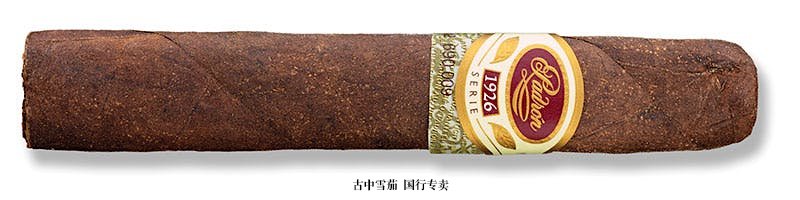 Padrón Serie 1926 No. 6 Maduro