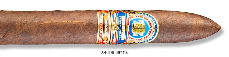 Ozgener Family Cigars Aramas A54