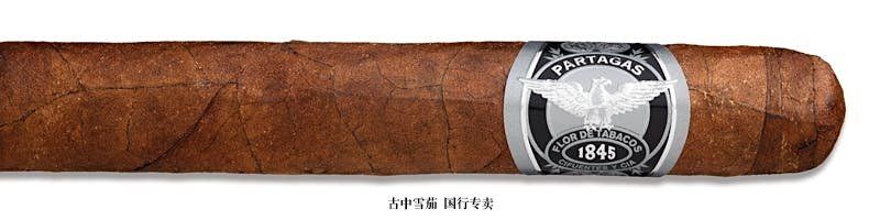 Partagas 1845 Extra Fuerte Robusto Gordo