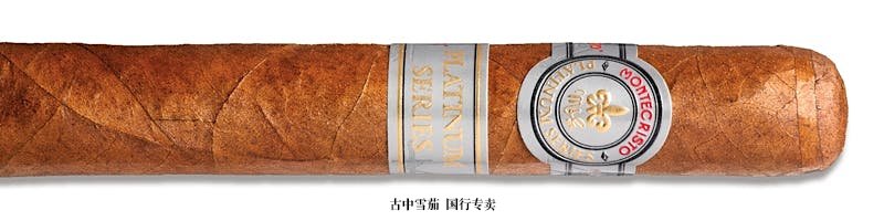 Montecristo Platinum Series Robusto