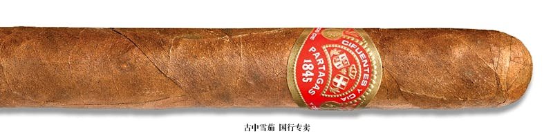 Partagas Sabroso