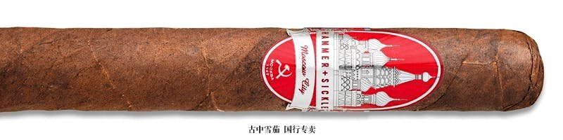 Hammer + Sickle Moscow City Robusto Extra