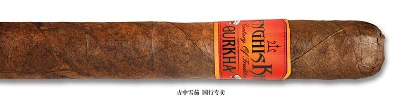 Gurkha Genghis Khan Double Corona