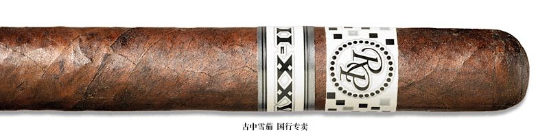 Rocky Patel II-XXVI Robusto