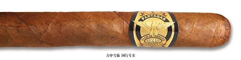 Partagas 1845 Double Corona