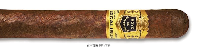 Hoyo de Monterrey Excalibur No. I Maduro