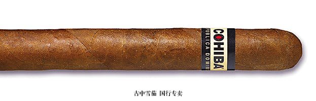 Cohiba Corona Minor