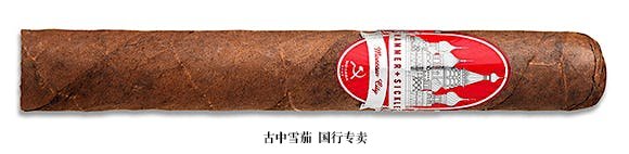 Hammer + Sickle Moscow City Petite Robusto