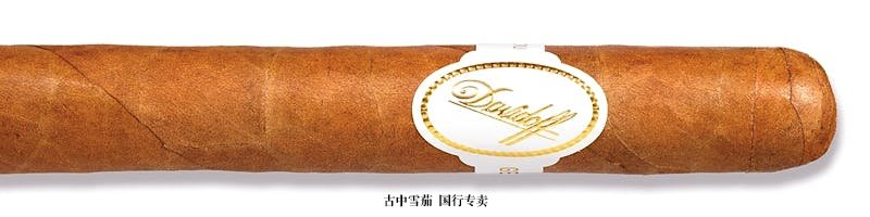 Davidoff Grand Cru No. 1