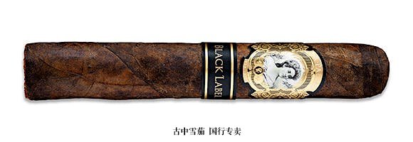 La Palina Black Label Robusto