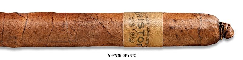 Kristoff Criollo Lancero