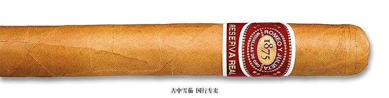 Romeo y Julieta Reserva Real Petite Robusto