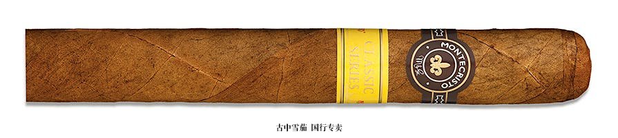 Montecristo Classic Robusto